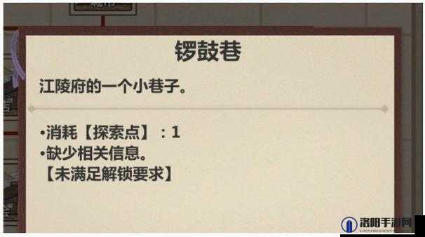 模拟江湖金矿有什么用 金矿速刷方法攻略