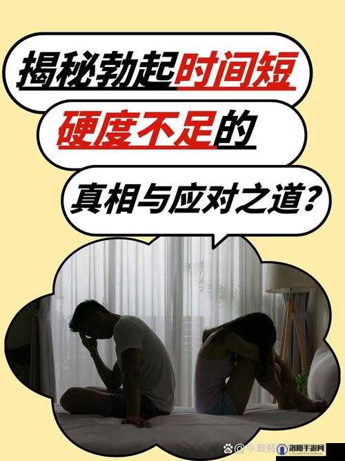 叼嗨28分钟：深度解析这一现象背后的原因与影响，你了解多少？