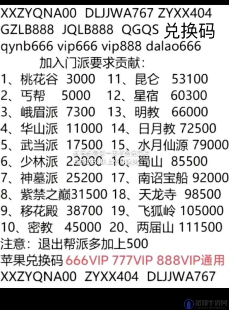 模拟江湖侠义值有什么用？侠义值作用介绍攻略