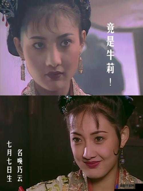 潘甜甜七夕之老牛和织女都有哪些演员？快来看看完整演员表