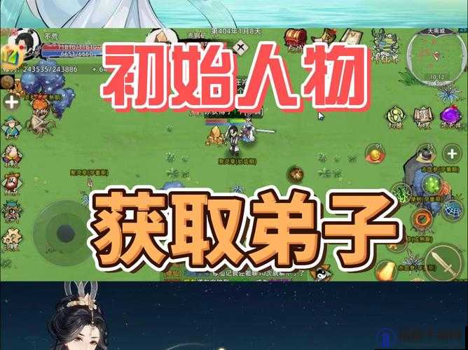模拟江湖宿世弟子培养方法攻略，怎么培养