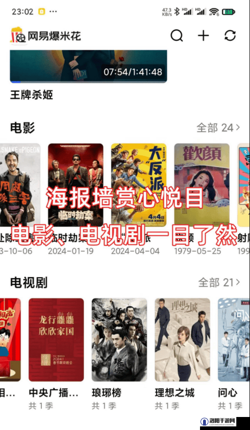 夸克在线电影在线观看怎么样？海量影片等你来，精彩不停歇