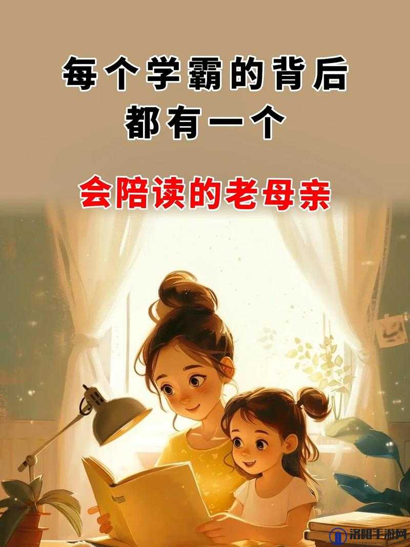 陪读妈妈有哪些艰辛与付出？深度解析陪读妈妈现象及背后故事