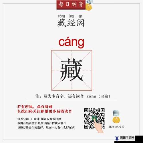 藏精阁未满十八岁？这些问题你应该知道