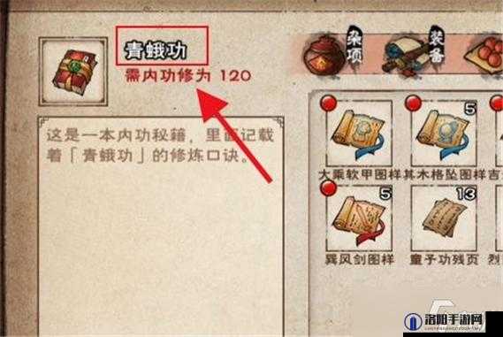 烟雨江湖罗汉伏魔功属性介绍与金刚势解锁方法的演变史
