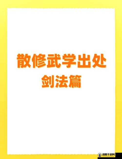 烟雨江湖离火神功深度解析，传功修为与升级秘籍