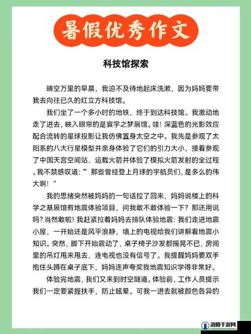 探索155.fun的无限可能：如何在这个平台上发现更多有趣的内容与资源？