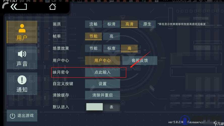 映月城与电子姬友情点怎么获得，资源管理、高效利用与避免浪费