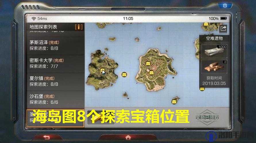 明日之后乌茨矿场探索攻略，宝箱位置与资源管理