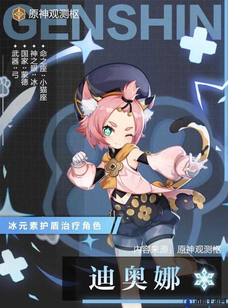 原神迪奥娜武器推荐，解锁未来玩法的钥匙