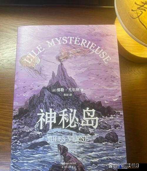 欧洲无人区天空码头 IV 到底在哪里？一本神秘书籍引发的热议