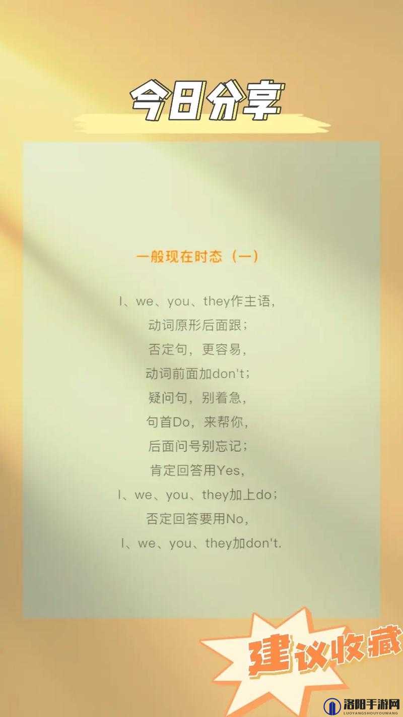啊~你 tm 别 了英语课代表网站,到底怎么回事?为何会这样?探寻背后真相