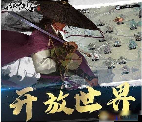 我的侠客自由模式怎么通关？自由模式攻略及未来玩法革命预测