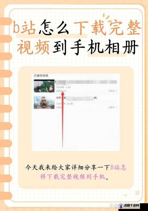 B 站免费在线观看入口在哪里?如何快速找到 B 站免费在线观看入口?