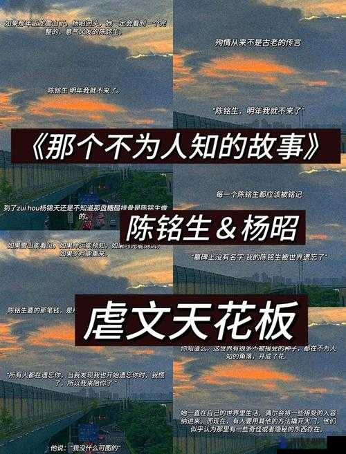 权臣的瘦马通房究竟是怎样的存在？探秘其背后不为人知的故事