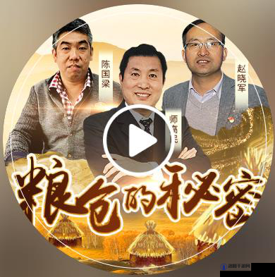96533 电视影片免费人数之町是什么？为何能吸引众多人关注？探秘其背后原因