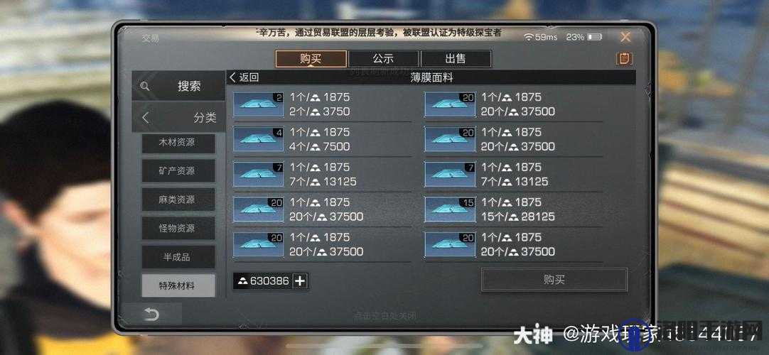 明日之后第三季高分子涂层怎么获得?第三季高分子获取攻略
