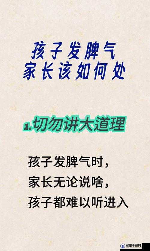 父母儿女一家狂徐海家族：三代恩怨情仇揭秘，家族命运如何扭转？