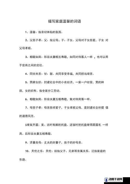 妈妈说今晚爸爸不回家：家庭夜晚的温馨安排与亲子时光的特别体验