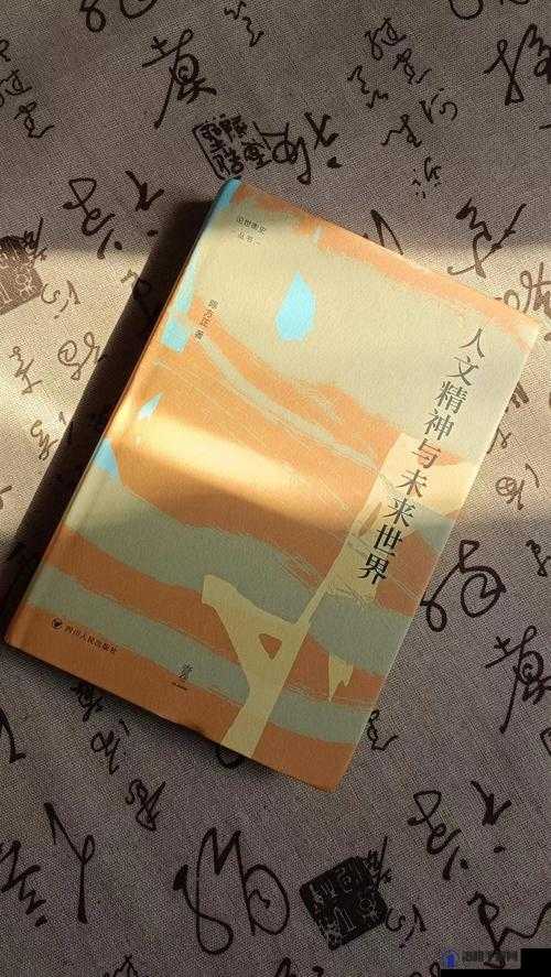 151大但人文艺术欣：探索当代艺术与人文精神的交融与创新之路
