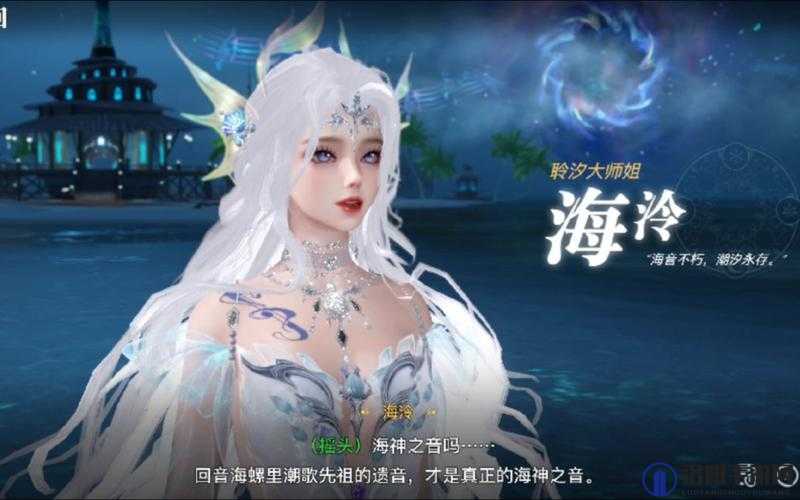 天谕手游求药少女任务深度解析