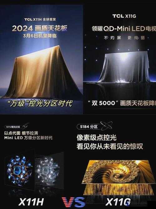 什么是 HD 画质新标杆？带你深入了解其背后的奥秘与独特魅力