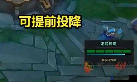 LOL手游投降功能详解,在哪里投降及如何投降