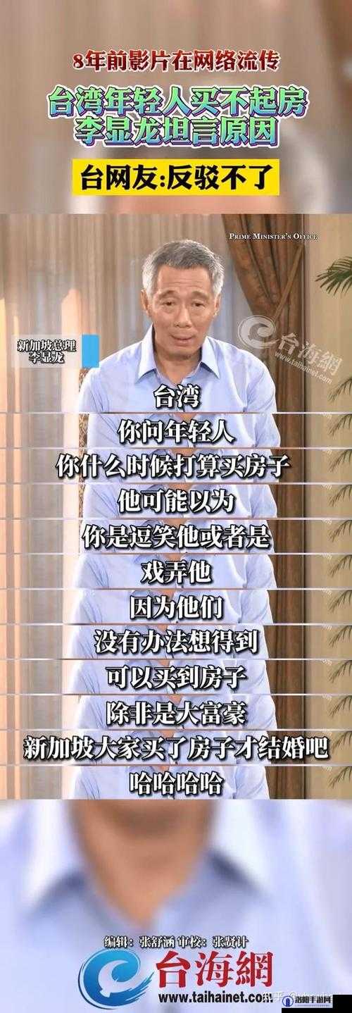 为什么台湾佬总和大陆过不去？