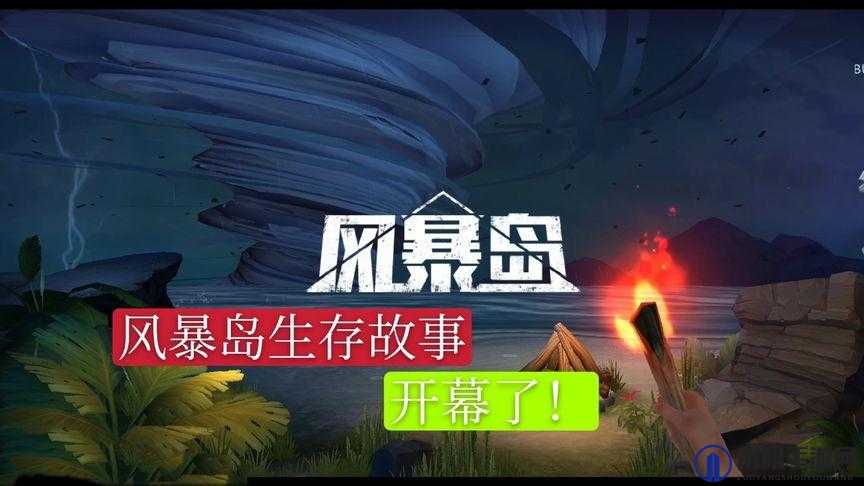 风暴岛隐藏身份有什么用？隐藏者怎么玩介绍