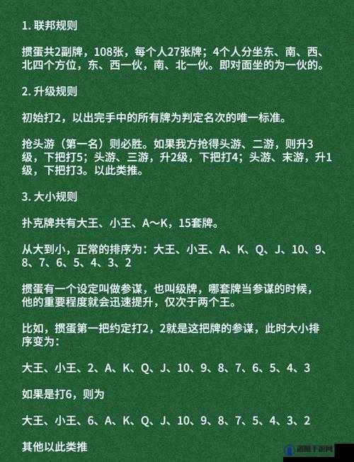 打扑克女生嗷嗷叫的软件揭秘：真实体验与用户反馈大公开