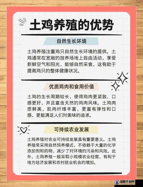 畜禽与人类健康的关系:如何通过科学养殖提升生活品质和食品安全?