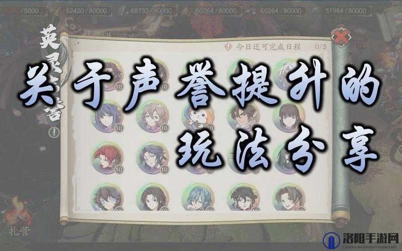 天地劫手游位阶怎么提升？位阶提升方法与作用介绍及未来玩法革命预测