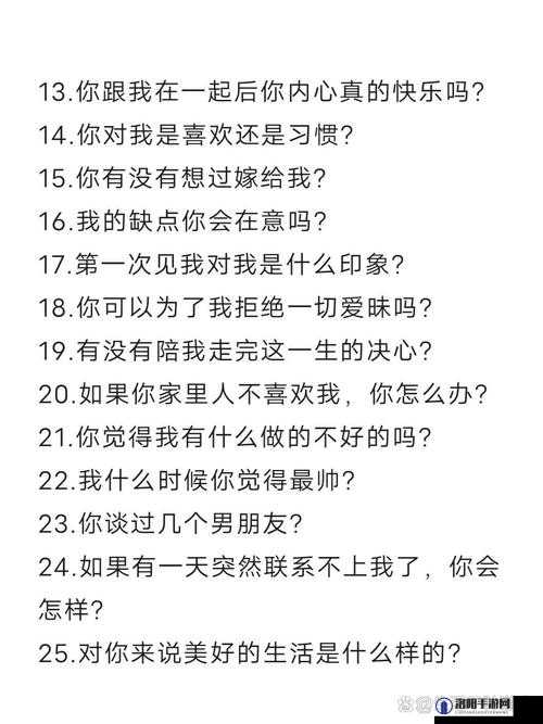 提问：让女朋友发抖为何会产生成就感？相关话题引发全网热议