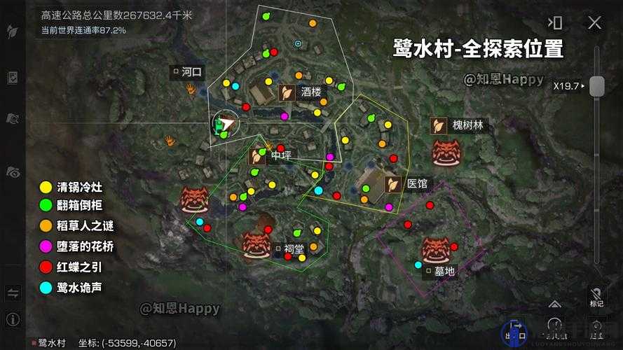 明日之后，晴空麦田探索宝箱与拍照攻略