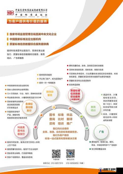 品产品久精国精产拍完整百科：全面解析与详细指南，助你深入了解其历史与现状