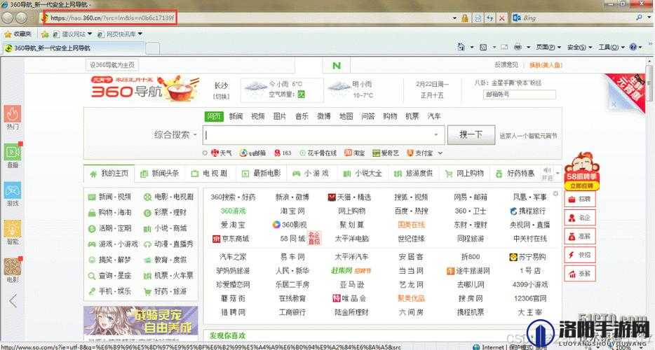 搞基網站入口全解析:最新访问指南与实用技巧分享,轻松找到稳定可靠的入口资源