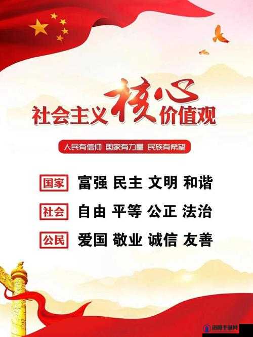 如何在青少年中推广正向价值观?