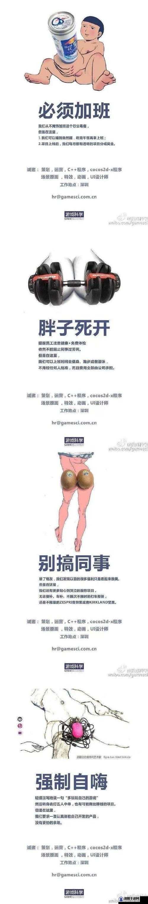 女性为何会怕带钩?深度剖析背后原因及心理因素大揭秘