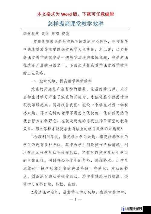 老师办公室在我们教室旁边,如何高效利用这一优势提升学习效率?