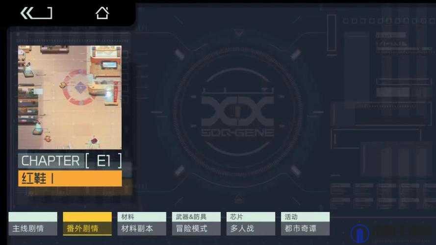 映月城与电子姬支线任务怎么开，支线任务触发攻略