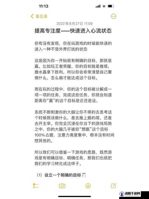 XXXXXL18每79的使用技巧与性能解析：如何最大化提升你的工作效率？