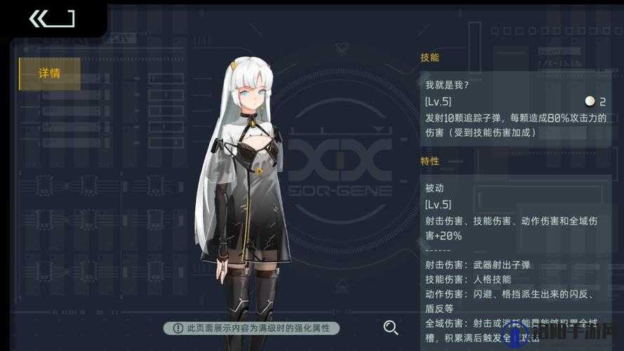 映月城与电子姬40连怎么获得 开服福利领取方法