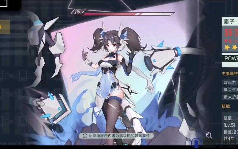 映月城与电子姬小马的笔获取攻略