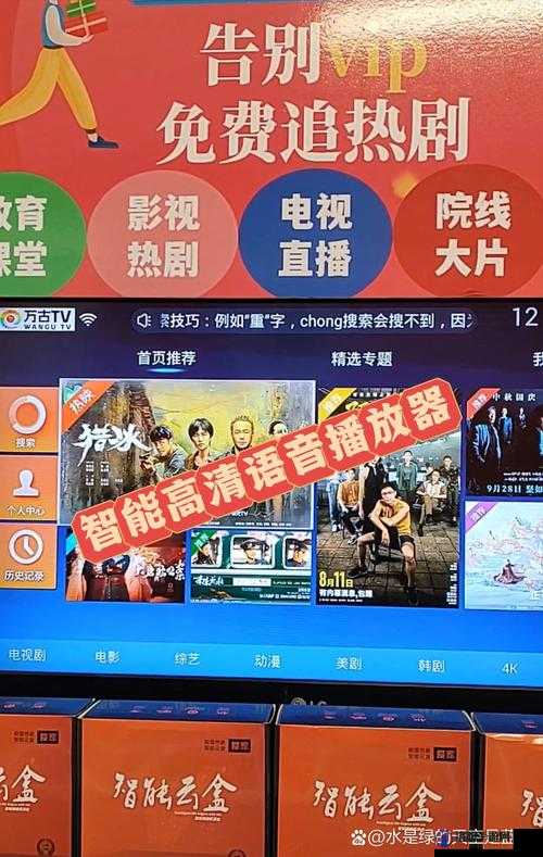 适合年轻人的播放器有哪些？热门播放器推荐，让你畅享精彩影视