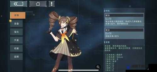 映月城与电子姬快乐值攻略,深度解析与实战应用
