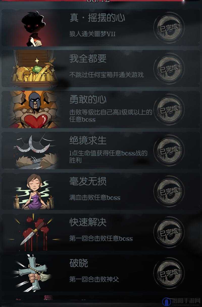 月圆之夜雪上加霜成就怎么完成 雪上加霜成就达成攻略