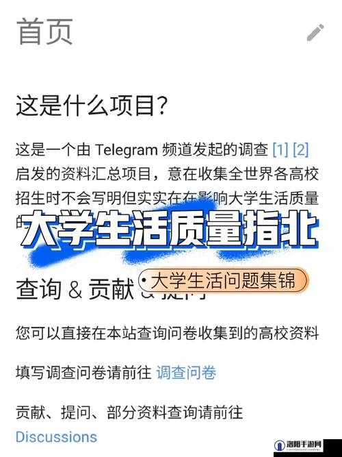 大学生活质量指北：如何提升校园生活体验的10个实用建议与技巧