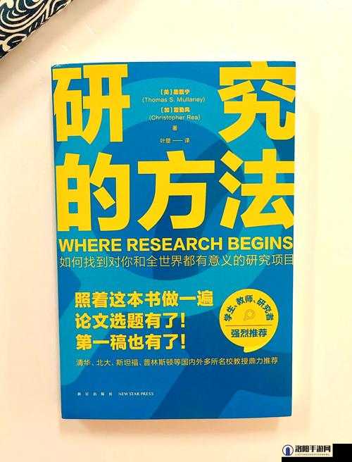 性盈盈网站：探寻性知识的宝藏，你准备好了吗？