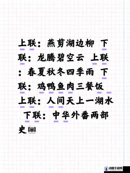 白玉河边双插柳枝发清河万万家究竟有何寓意？引发众人好奇与探索