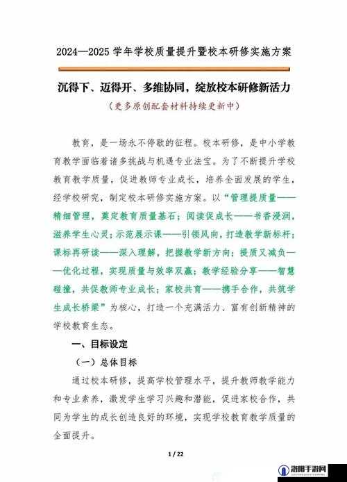 深耕细作TXT：如何通过精细化操作提升文本处理效率与质量？